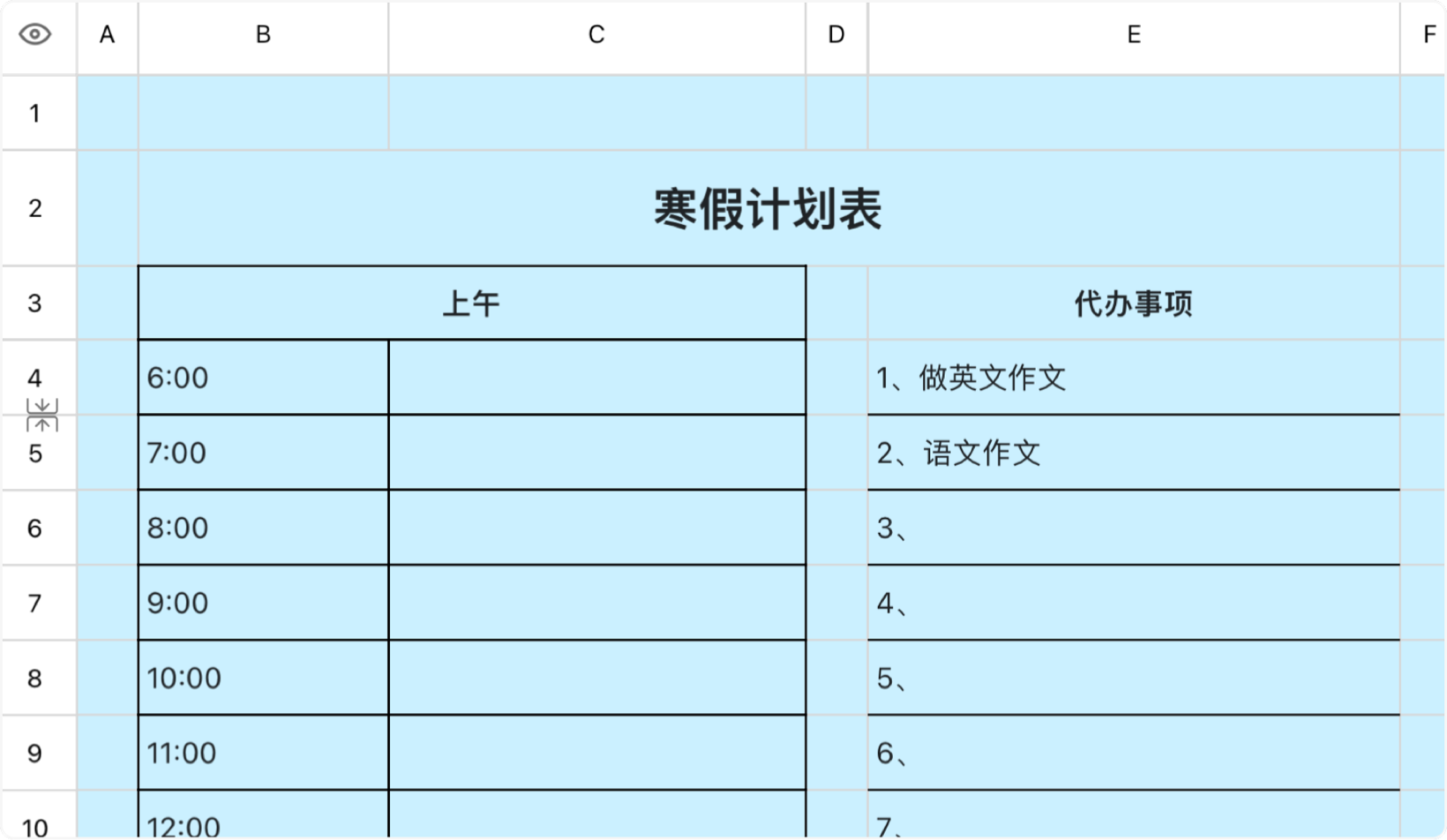 Winter vacation schedule